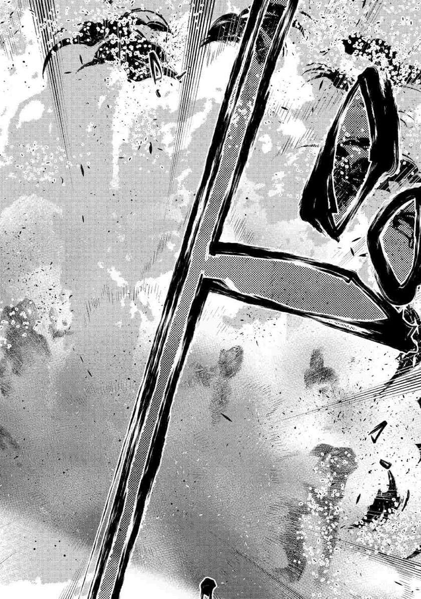 image-komik-the-new-gate-chapter-71-17/26