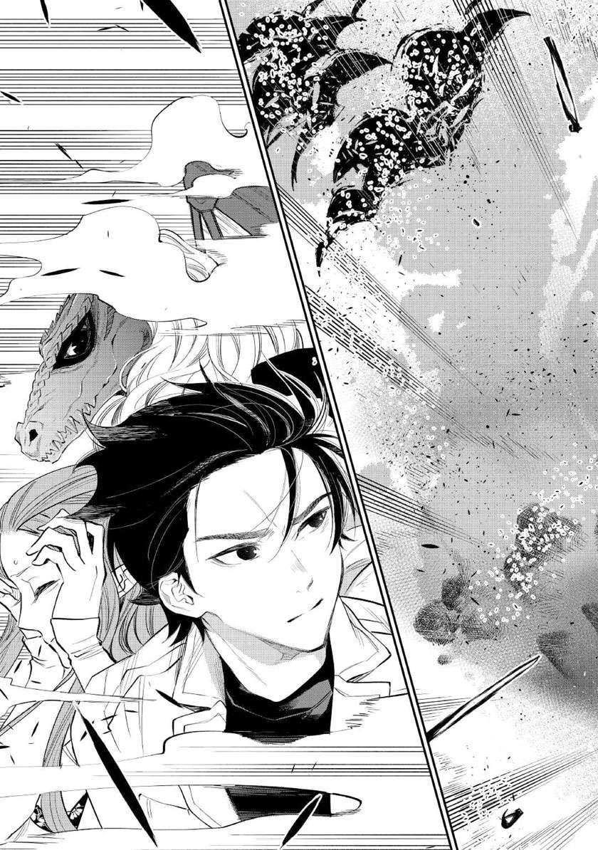 image-komik-the-new-gate-chapter-71-18/26