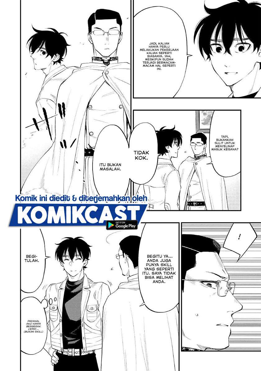 image-komik-the-new-gate-chapter-71-23/26