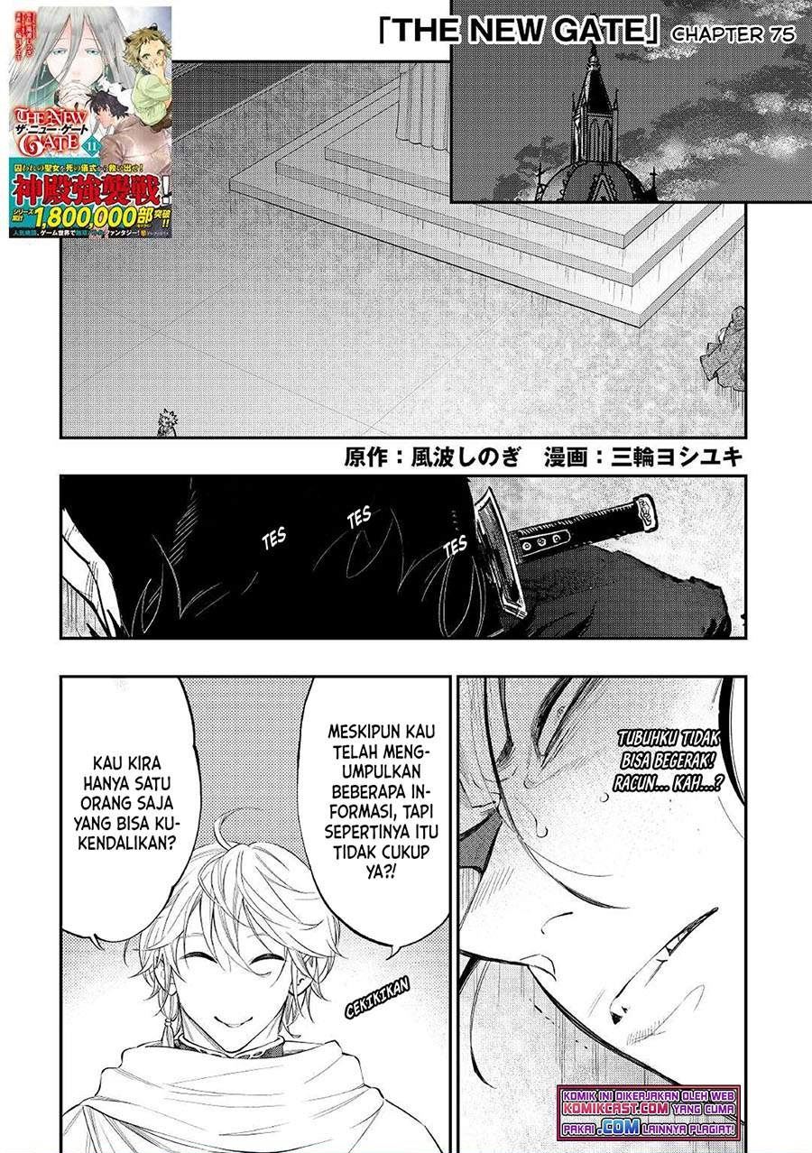 image-komik-the-new-gate-chapter-75-0/23