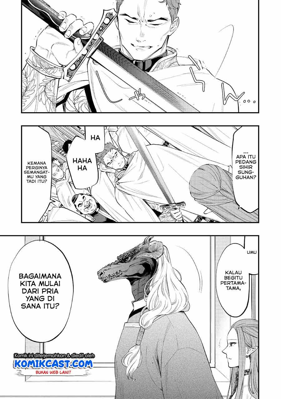 image-komik-the-new-gate-chapter-77-6/21