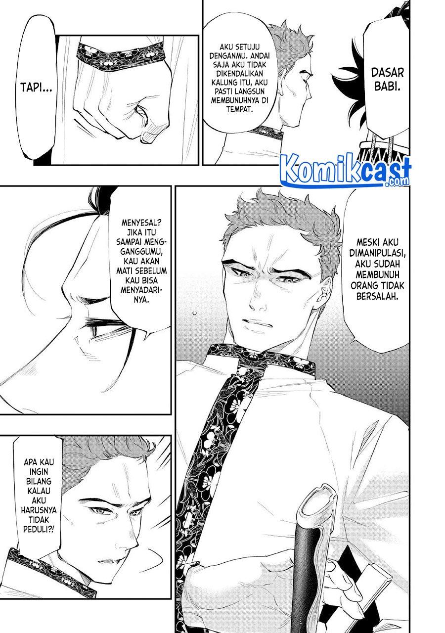 image-komik-the-new-gate-chapter-79-14/24