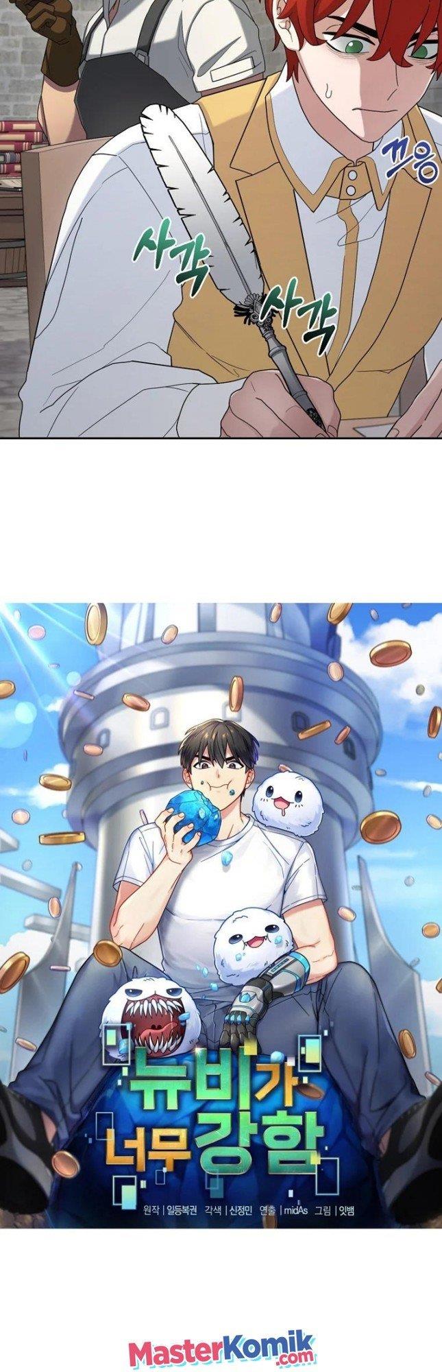 image-komik-the-newbie-is-too-strong-chapter-15-9/51