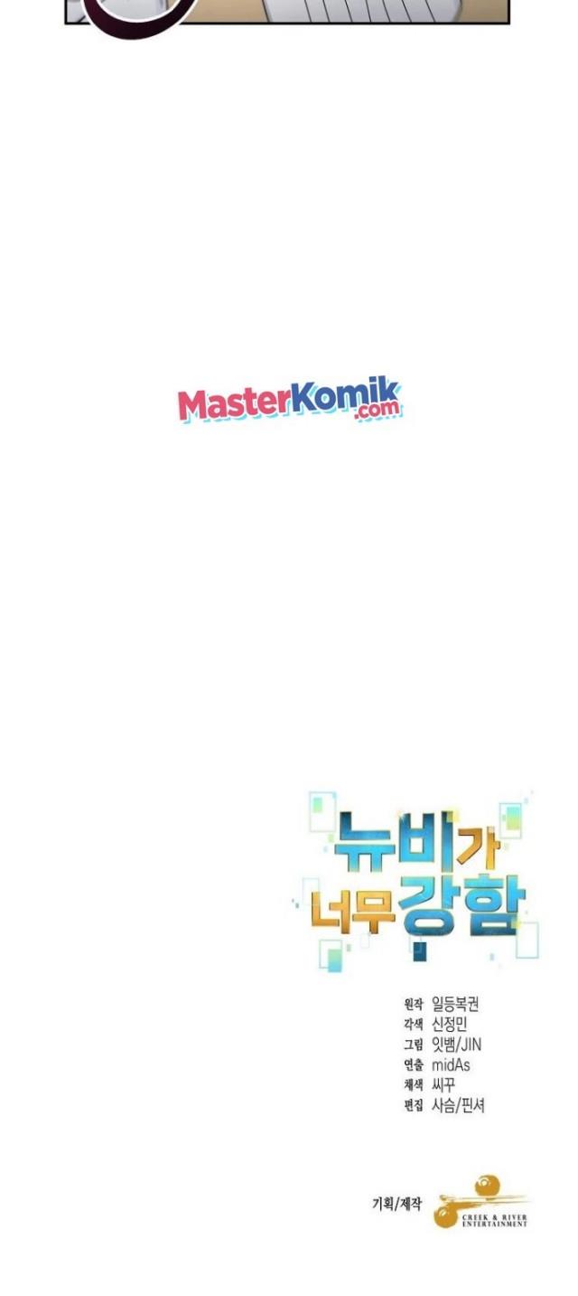 image-komik-the-newbie-is-too-strong-chapter-18-44/47