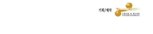 image-komik-the-newbie-is-too-strong-chapter-20-48/51