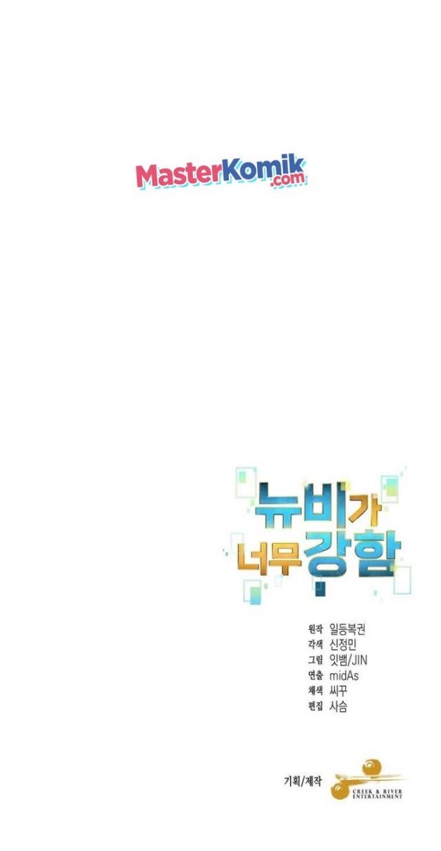 image-komik-the-newbie-is-too-strong-chapter-21-50/53