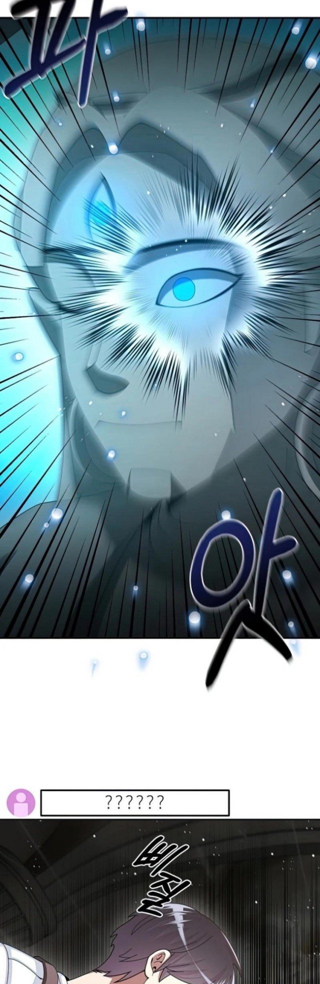 image-komik-the-newbie-is-too-strong-chapter-26-32/60