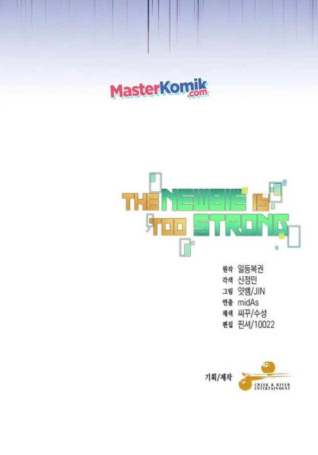 image-komik-the-newbie-is-too-strong-chapter-26-59/60