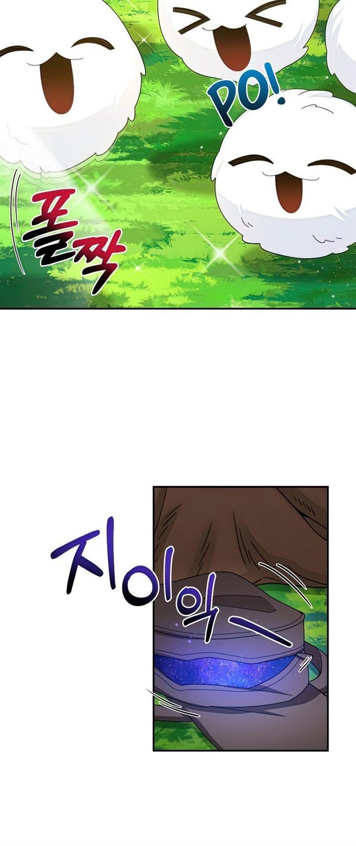 image-komik-the-newbie-is-too-strong-chapter-28-4/41