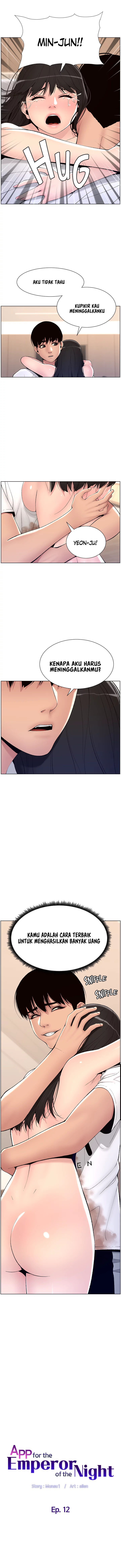 image-komik-the-night-king-using-app-chapter-12-1/13