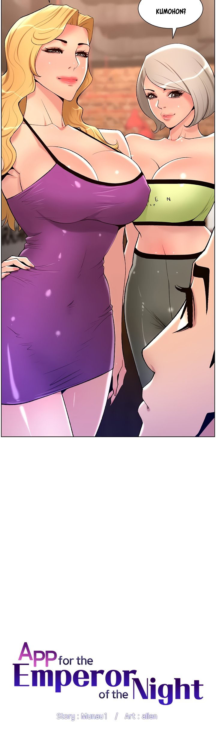 image-komik-the-night-king-using-app-chapter-28-4/39