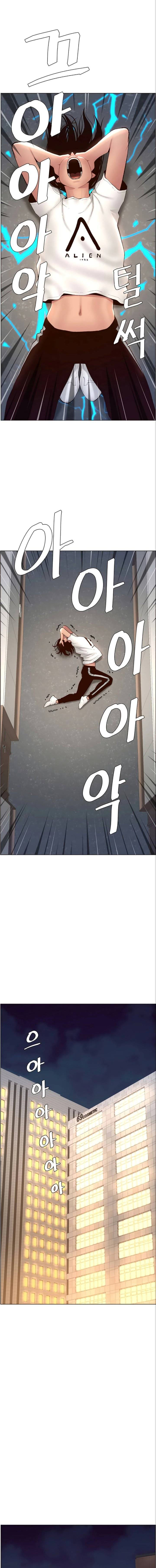 image-komik-the-night-king-using-app-chapter-4-8/21