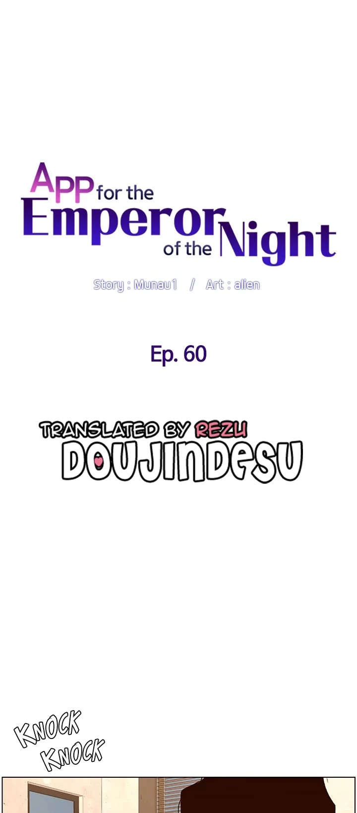 image-komik-the-night-king-using-app-chapter-60-0/32