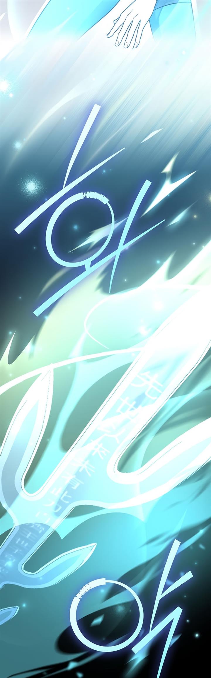 image-komik-the-novels-extra-chapter-11-6/42