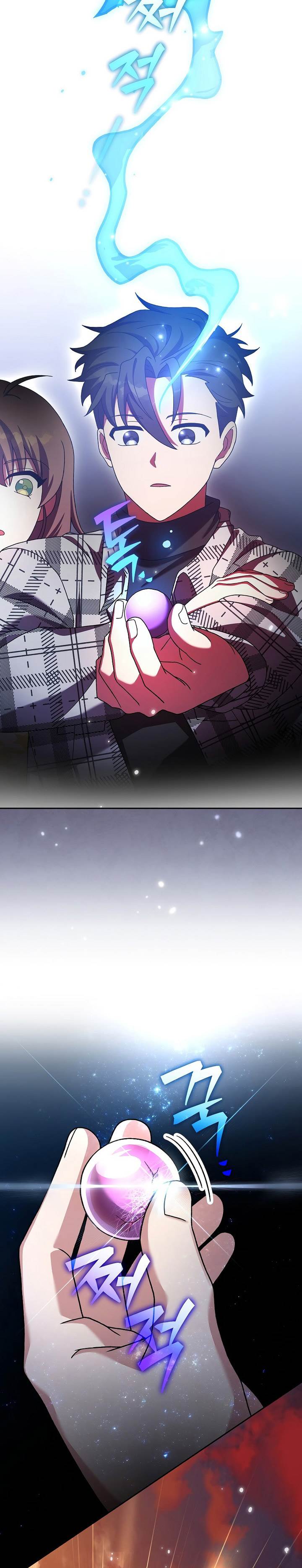 image-komik-the-novels-extra-chapter-119-37/45