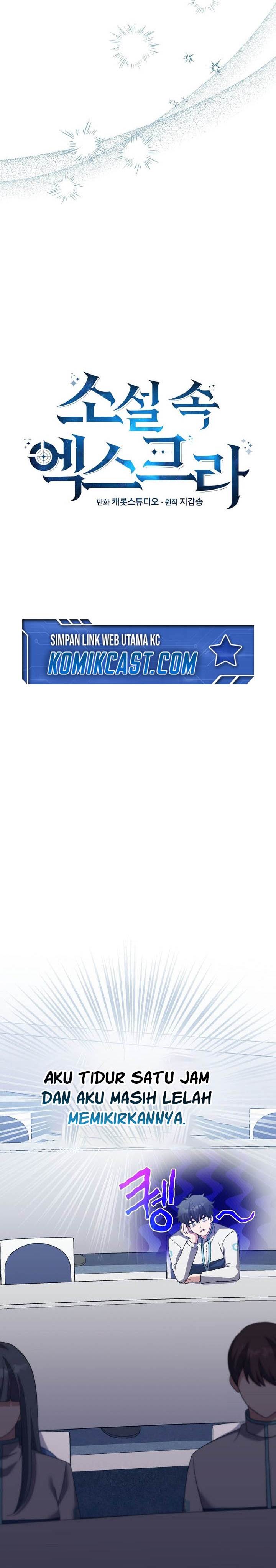 image-komik-the-novels-extra-chapter-124-25/44