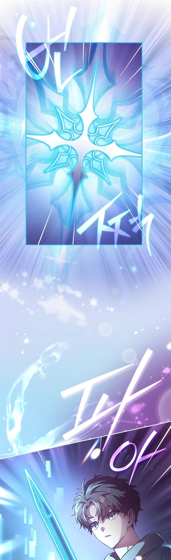 image-komik-the-novels-extra-chapter-17-11/45