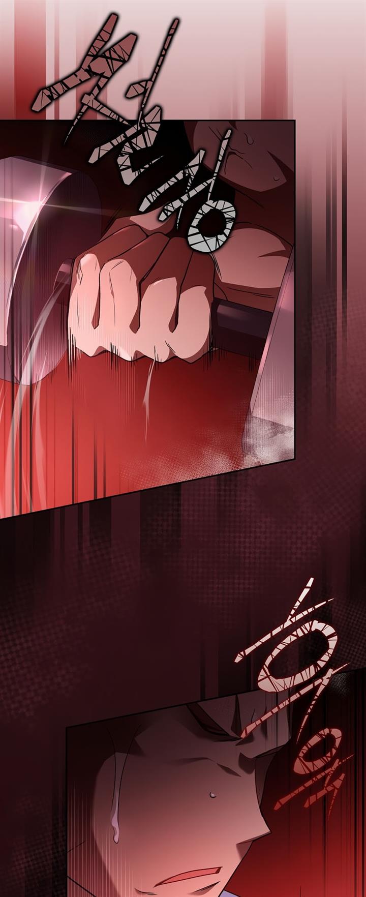 image-komik-the-novels-extra-chapter-30-37/41