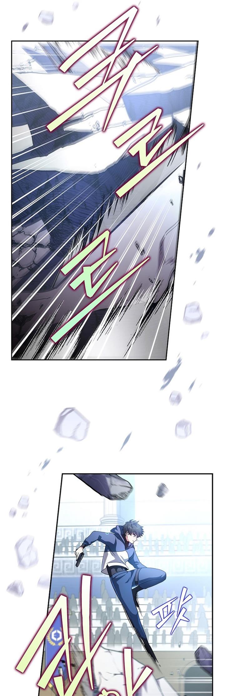 image-komik-the-novels-extra-chapter-31-34/41