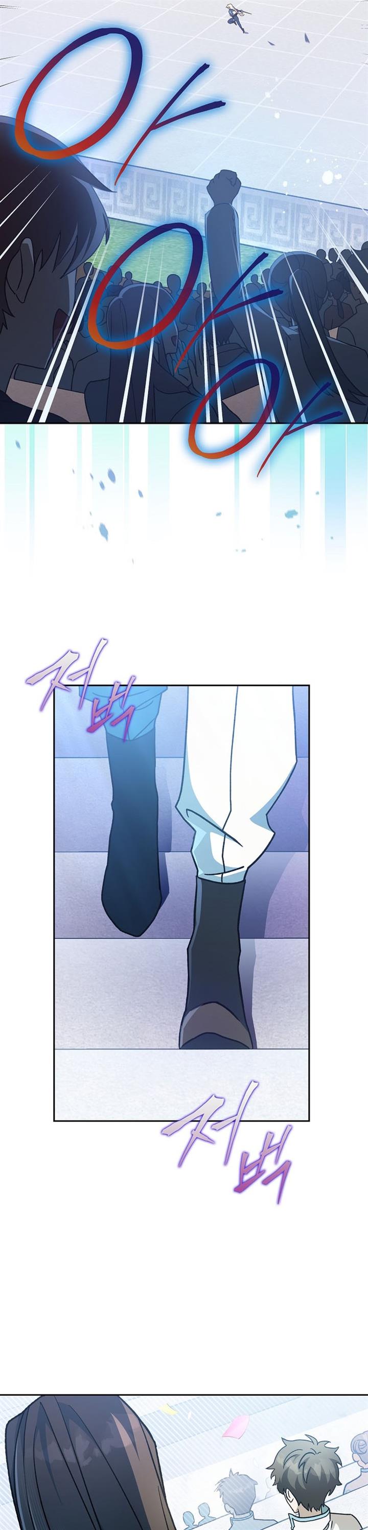 image-komik-the-novels-extra-chapter-33-13/40