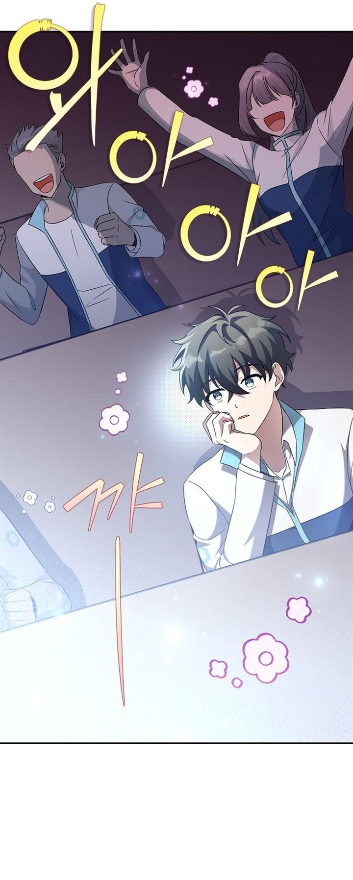 image-komik-the-novels-extra-chapter-36-19/39