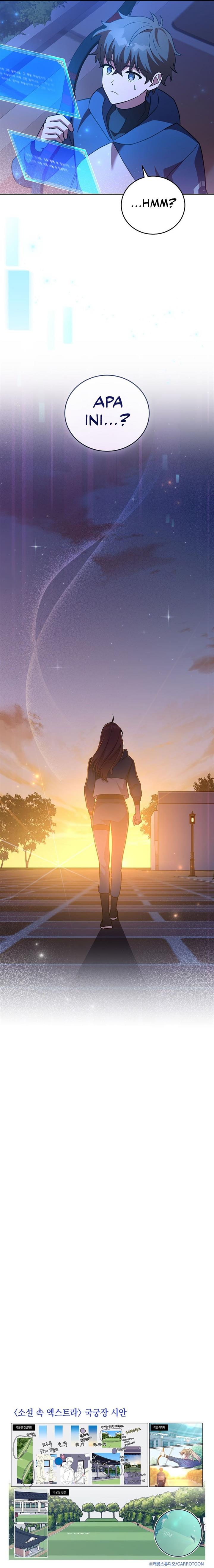 image-komik-the-novels-extra-chapter-49-16/17