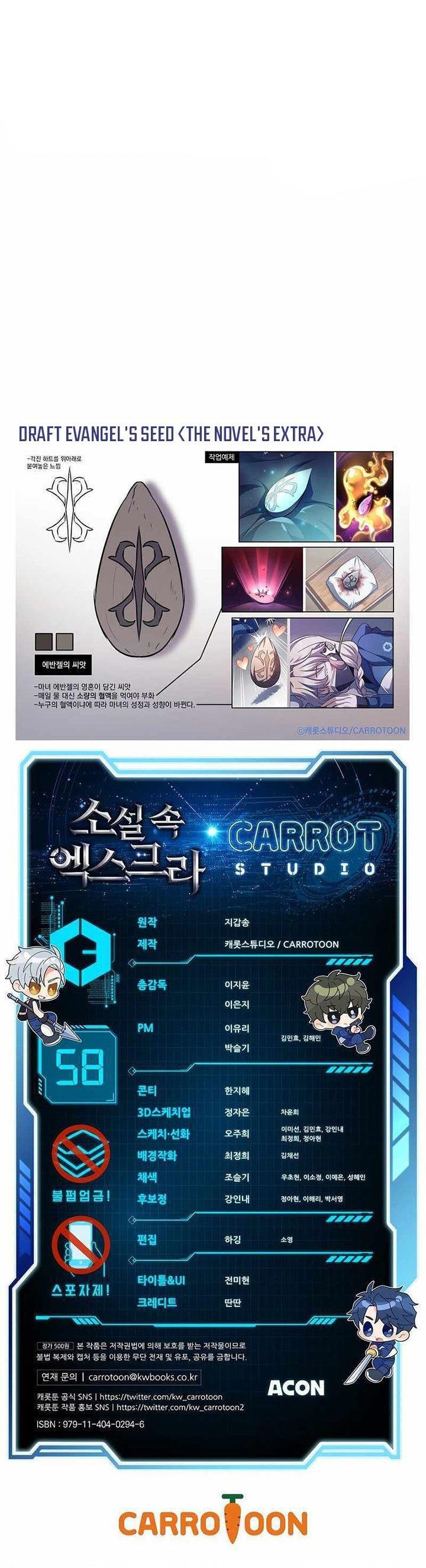 image-komik-the-novels-extra-chapter-58-35/36