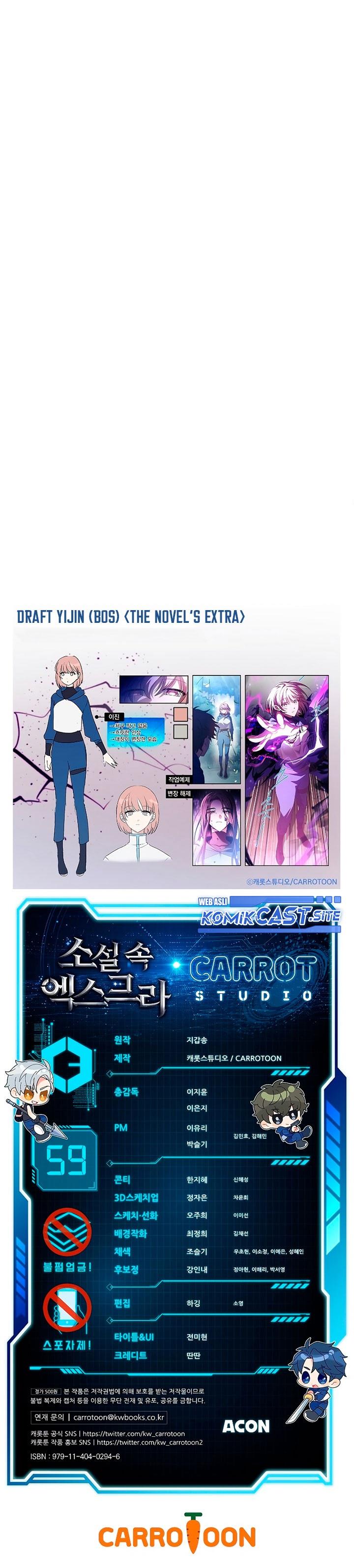 image-komik-the-novels-extra-chapter-59-43/44