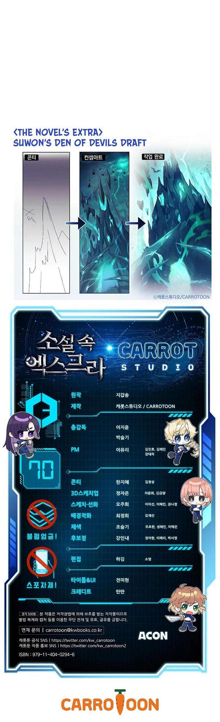 image-komik-the-novels-extra-chapter-70-37/38