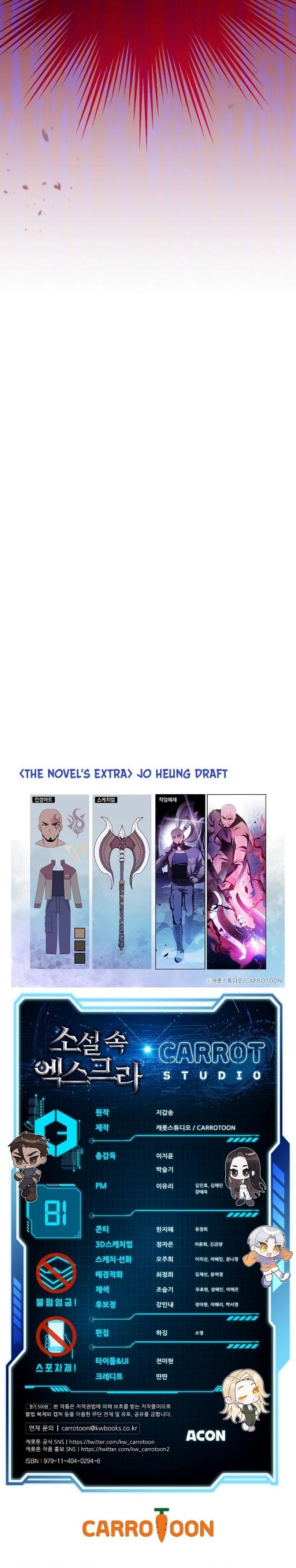 image-komik-the-novels-extra-chapter-81-34/35