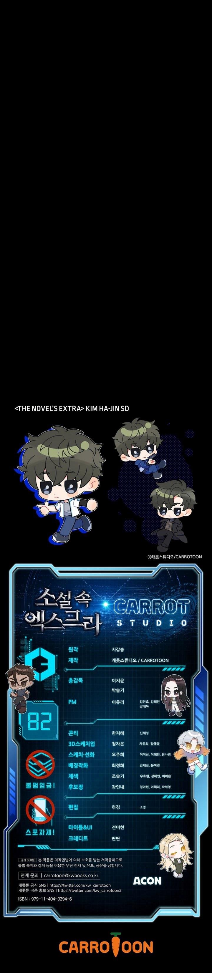 image-komik-the-novels-extra-chapter-82-37/38