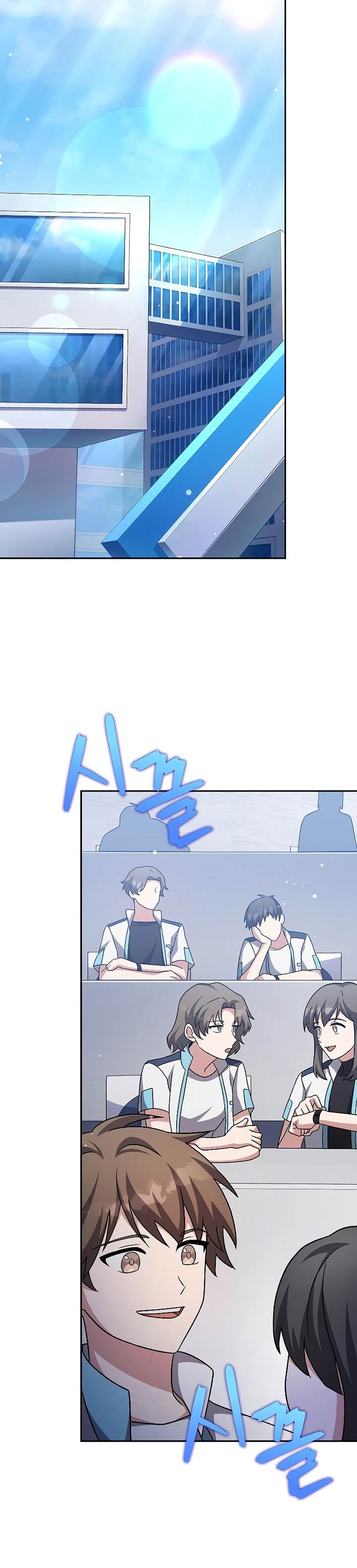 image-komik-the-novels-extra-chapter-85-30/48