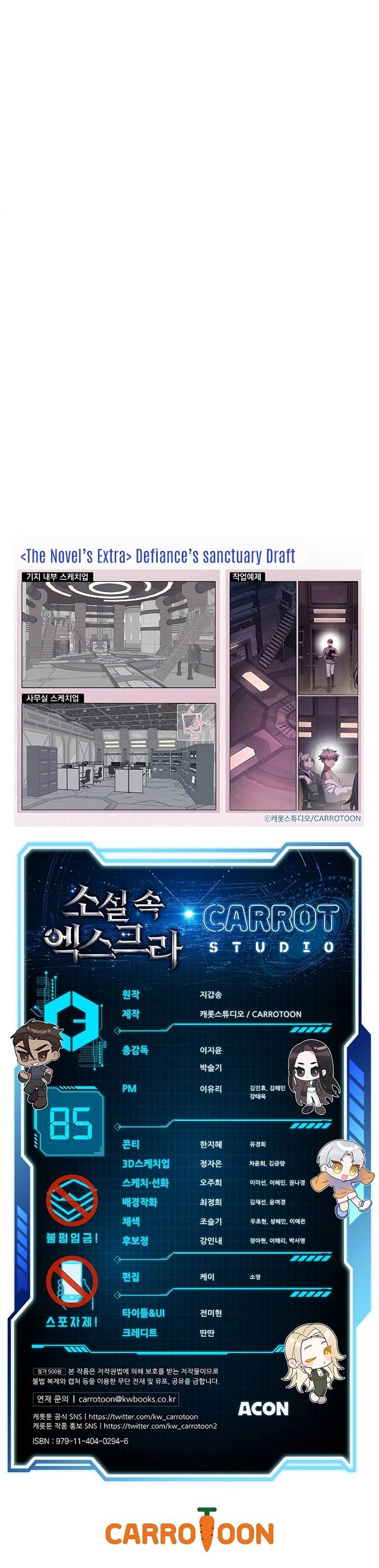 image-komik-the-novels-extra-chapter-85-47/48