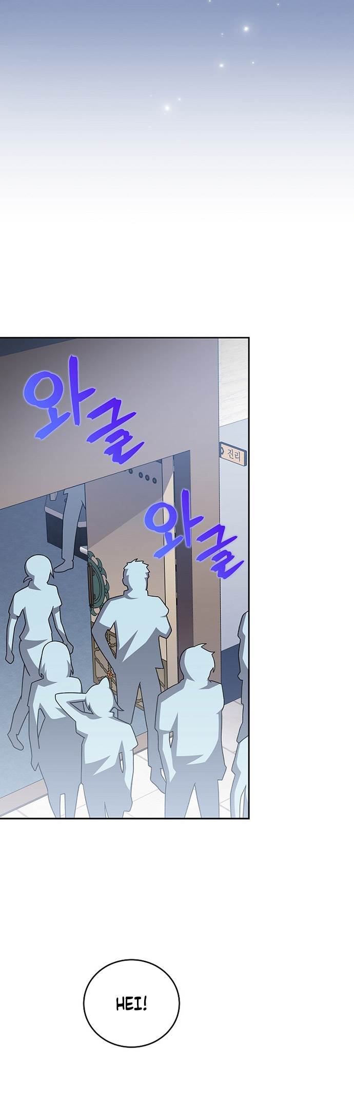 image-komik-the-novels-extra-chapter-86-37/56