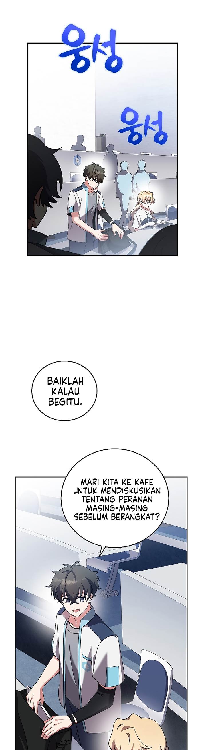 image-komik-the-novels-extra-chapter-88-18/46