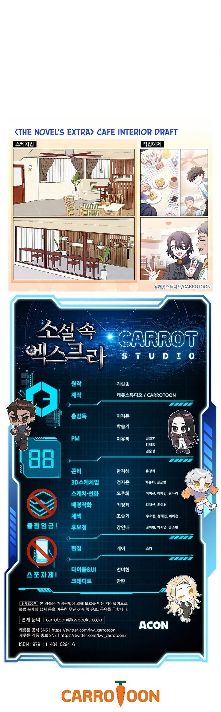 image-komik-the-novels-extra-chapter-88-45/46