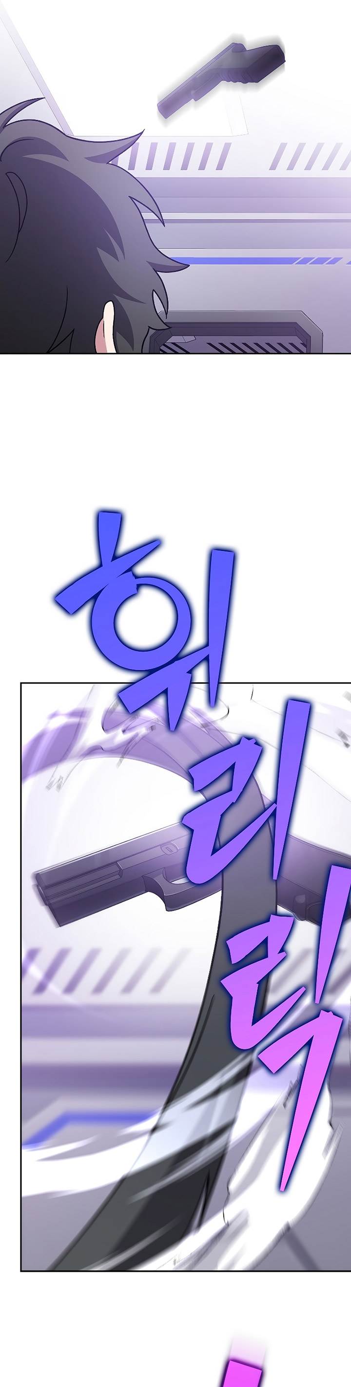 image-komik-the-novels-extra-chapter-93-7/55