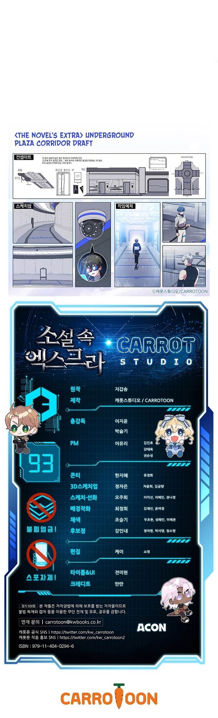 image-komik-the-novels-extra-chapter-93-54/55