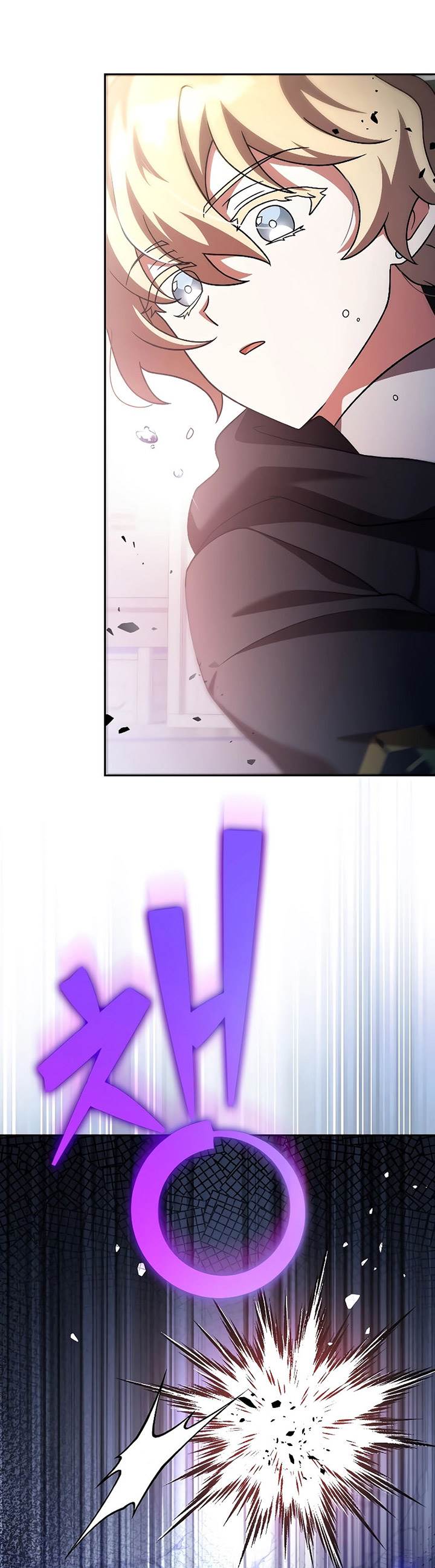 image-komik-the-novels-extra-chapter-94-34/56