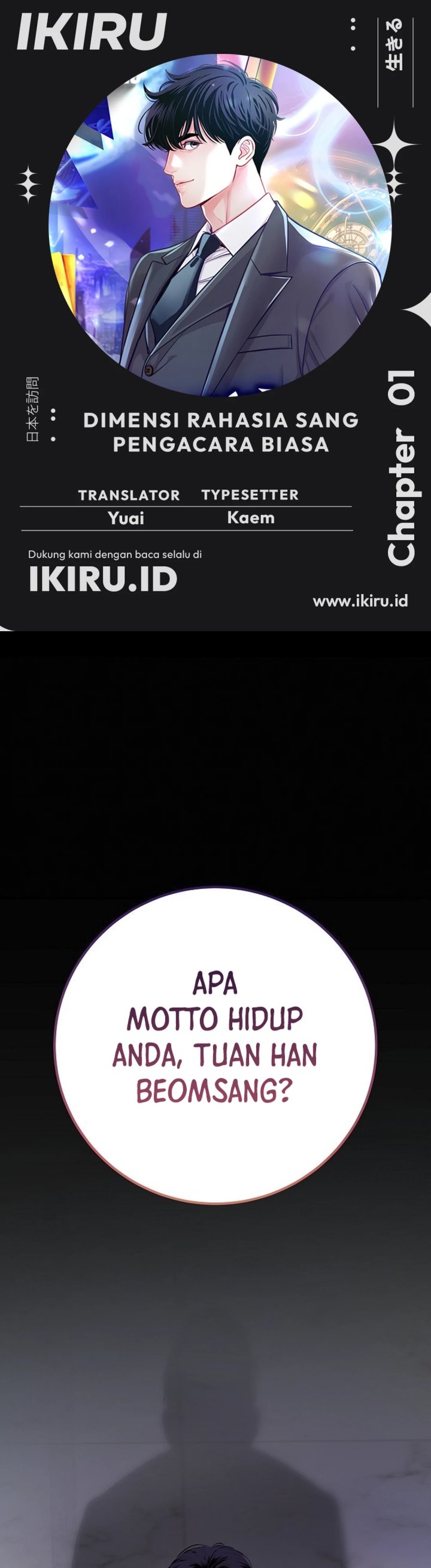 image-komik-the-ordinary-lawyers-subspace-chapter-1-1/54