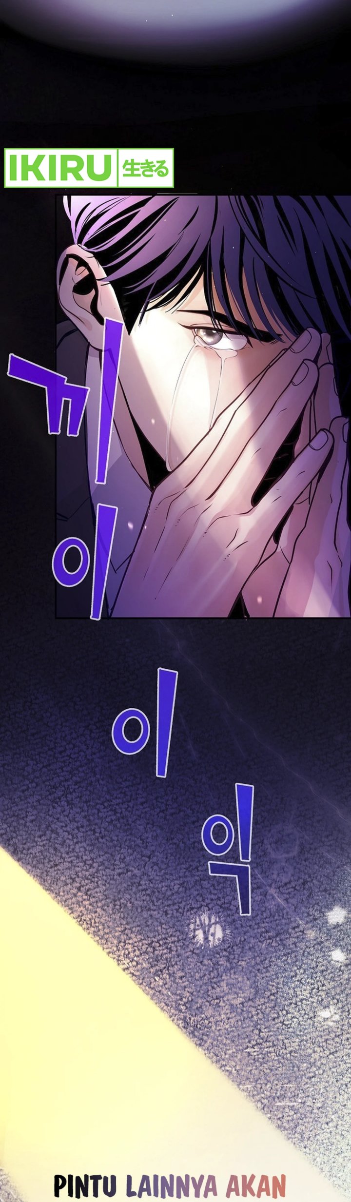 image-komik-the-ordinary-lawyers-subspace-chapter-1-15/54