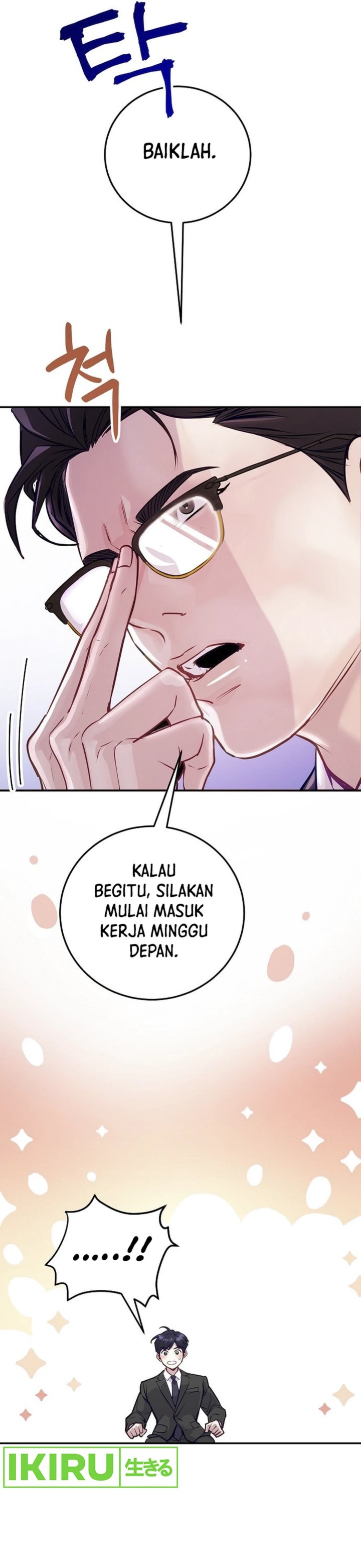 image-komik-the-ordinary-lawyers-subspace-chapter-1-18/54