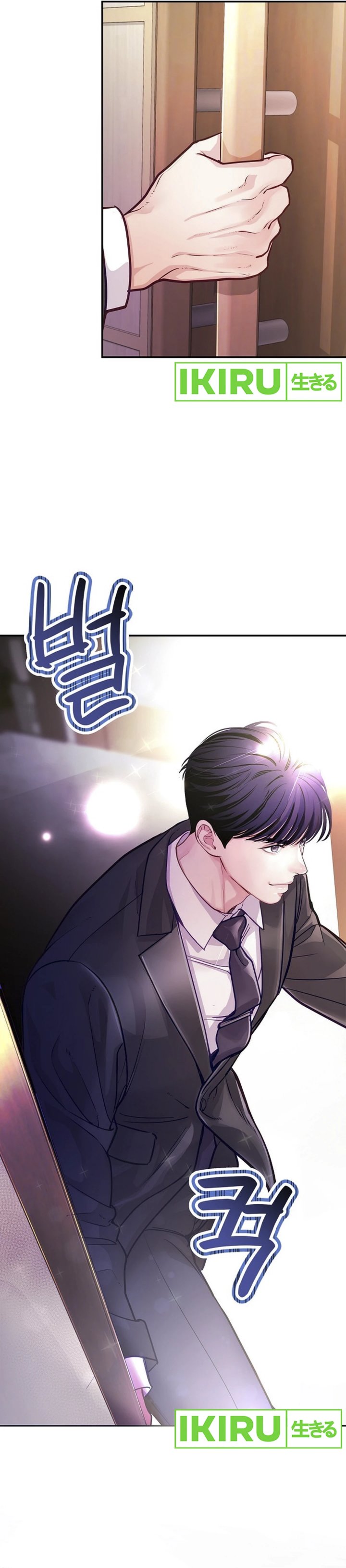 image-komik-the-ordinary-lawyers-subspace-chapter-1-20/54