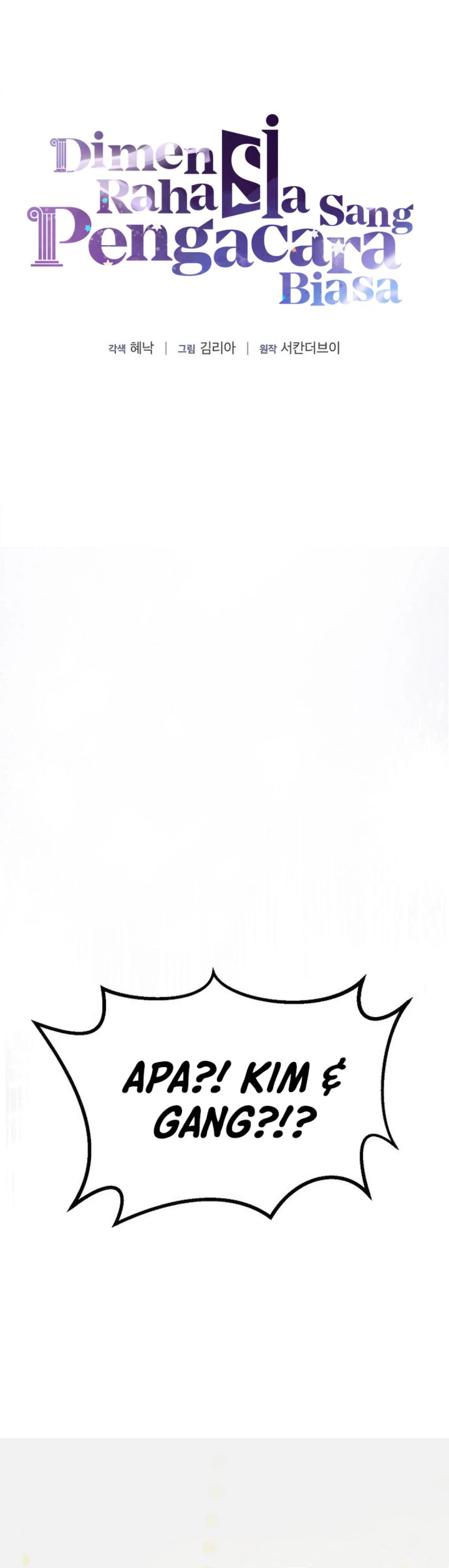 image-komik-the-ordinary-lawyers-subspace-chapter-1-22/54