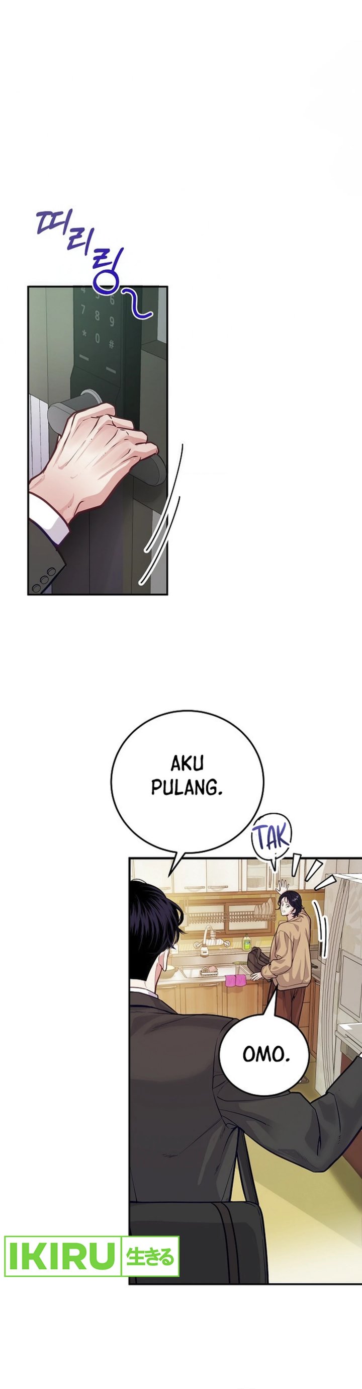 image-komik-the-ordinary-lawyers-subspace-chapter-1-33/54