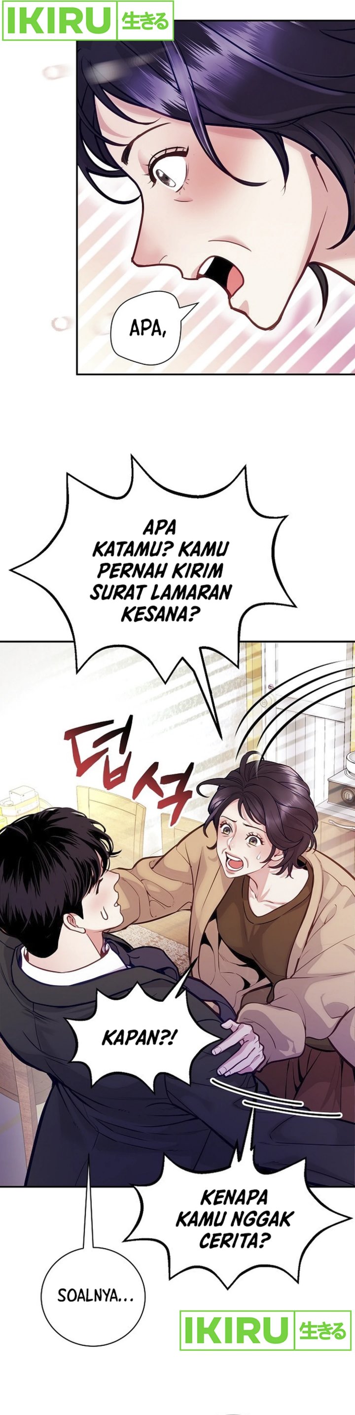 image-komik-the-ordinary-lawyers-subspace-chapter-1-37/54