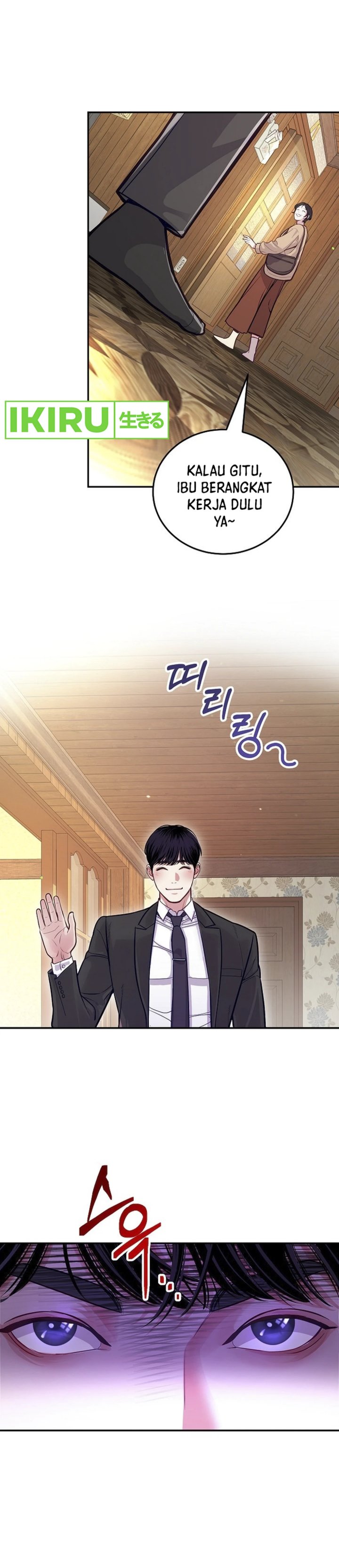 image-komik-the-ordinary-lawyers-subspace-chapter-1-45/54