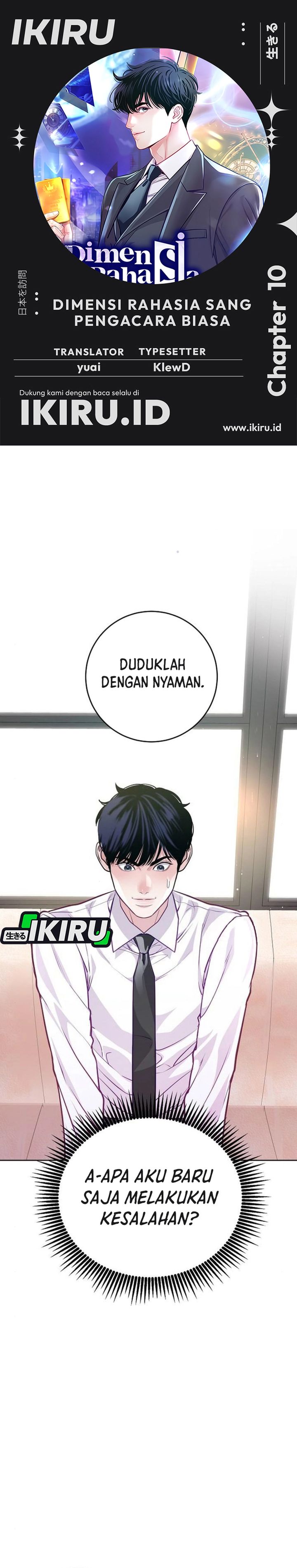 image-komik-the-ordinary-lawyers-subspace-chapter-10-0/32