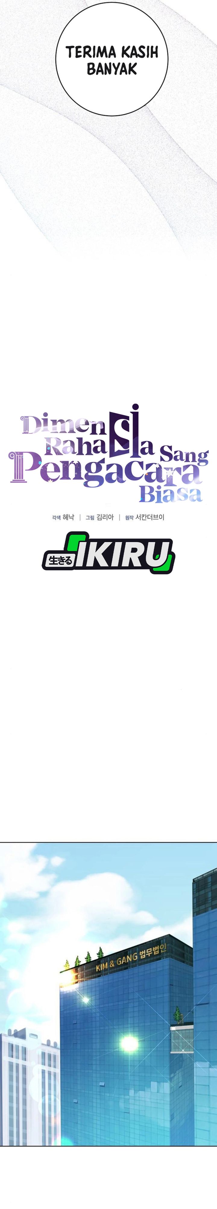 image-komik-the-ordinary-lawyers-subspace-chapter-10-4/32