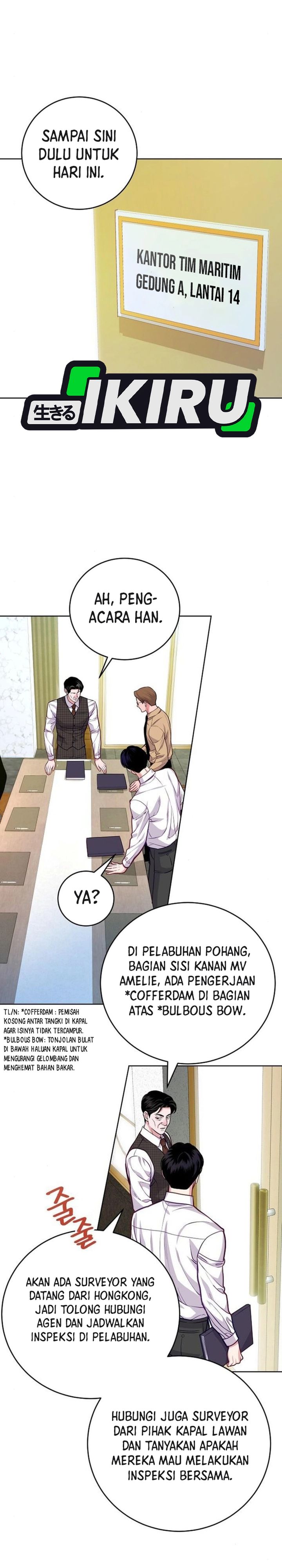 image-komik-the-ordinary-lawyers-subspace-chapter-10-5/32